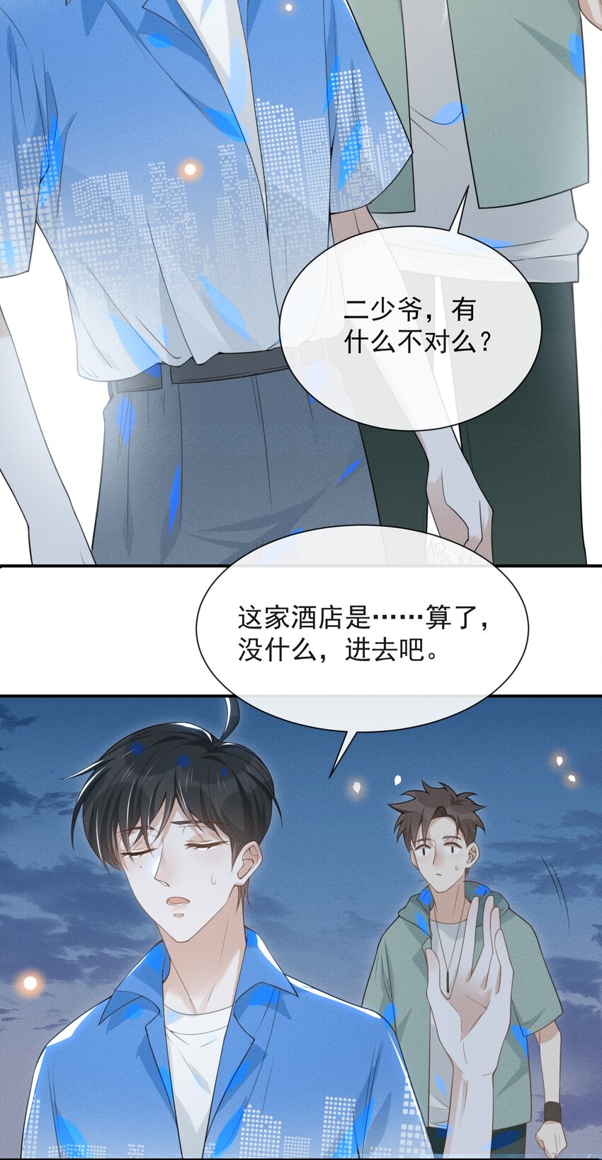 022 好想在你身边！17