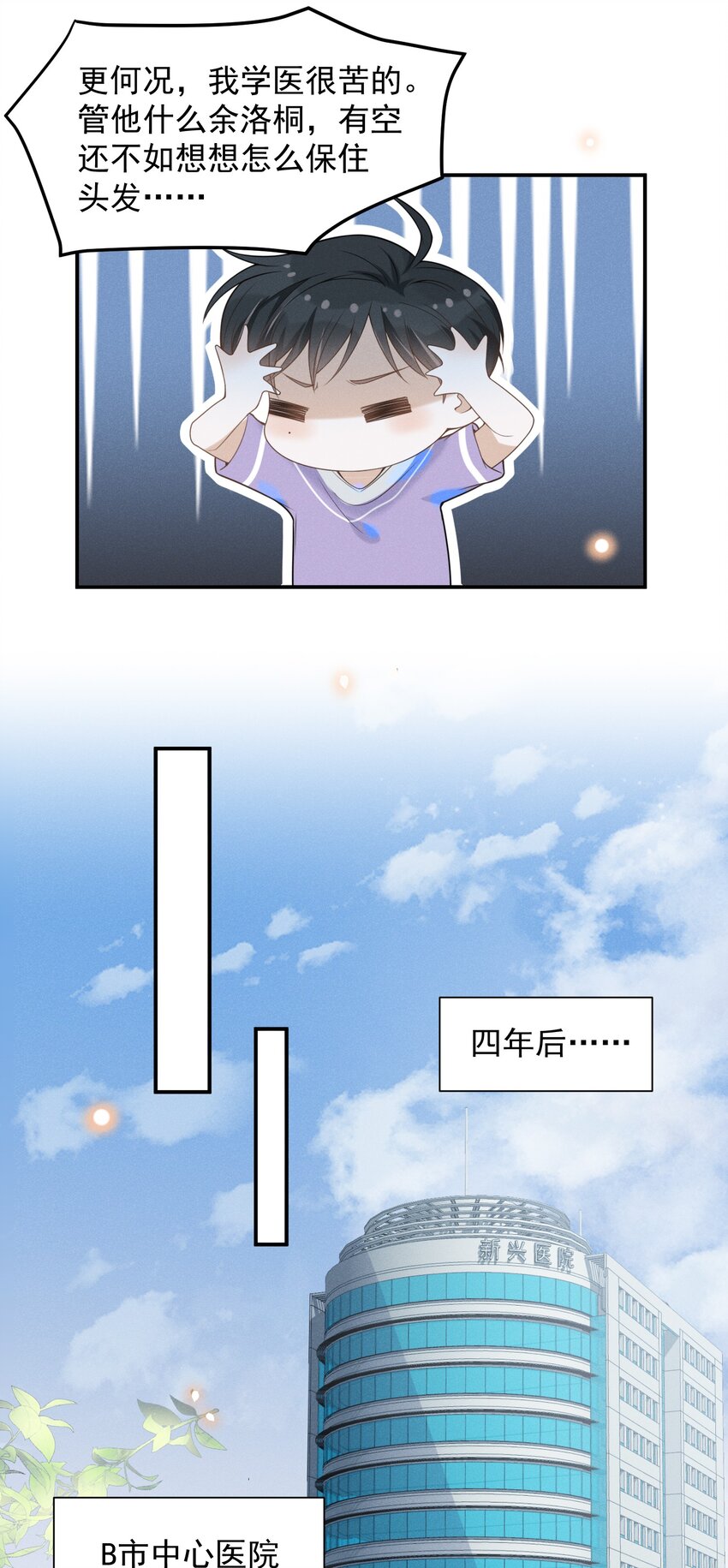 024 我请你吃晚饭31