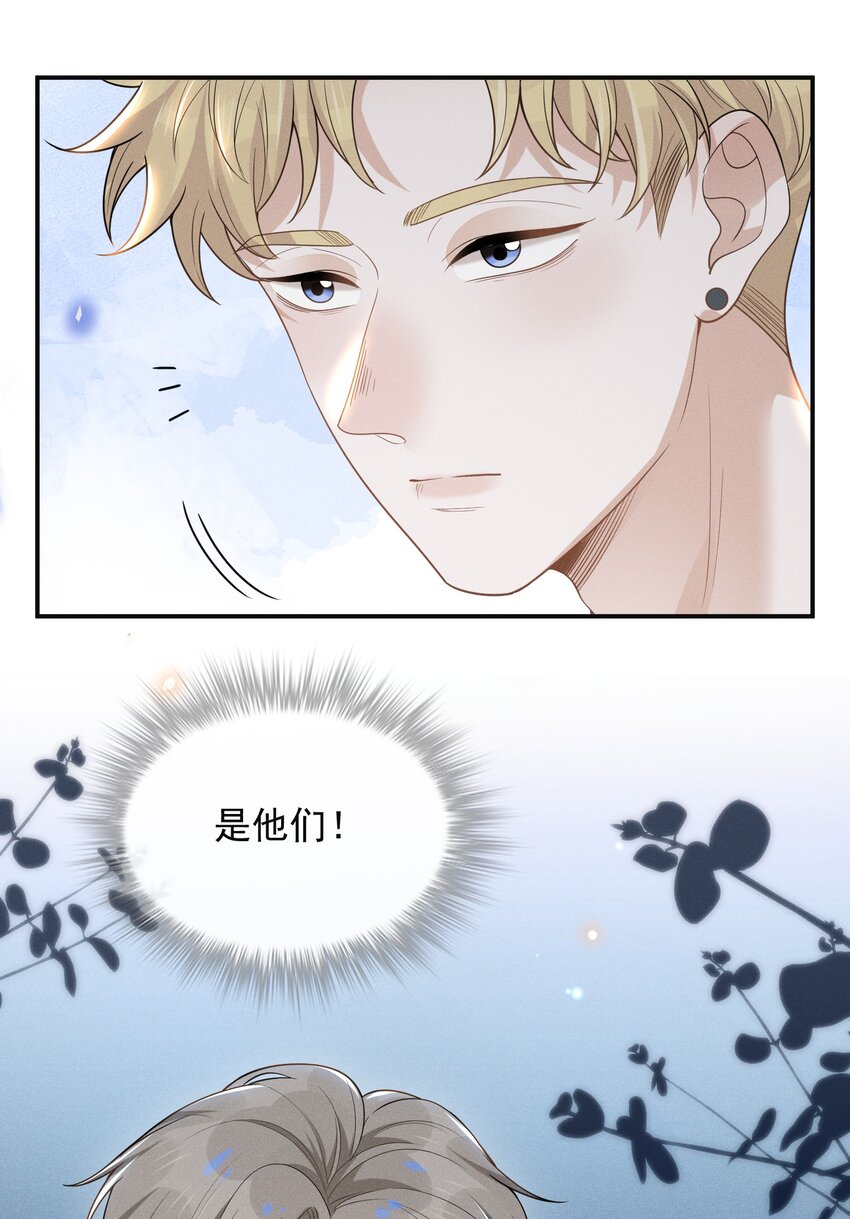 048 能不能多带一个朋友？18