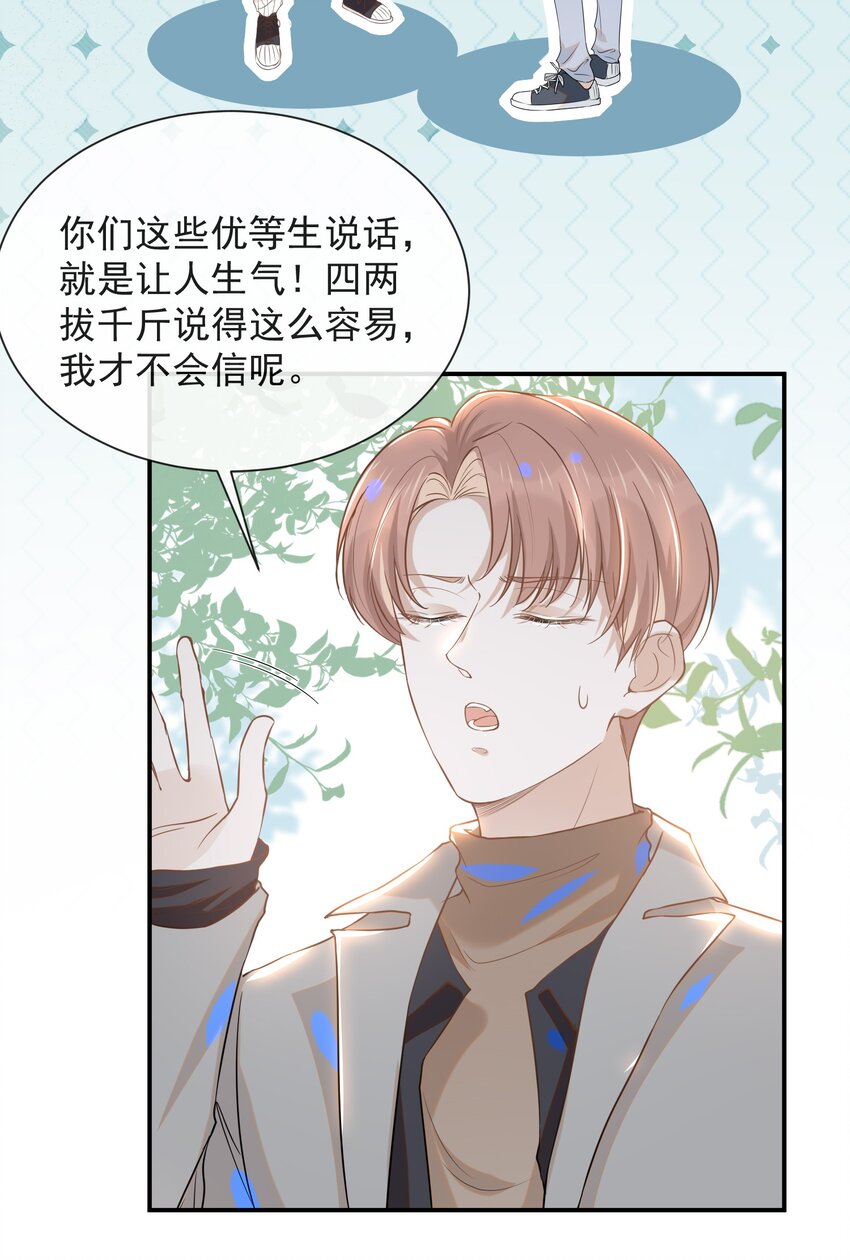 025 这是演的哪一出？29