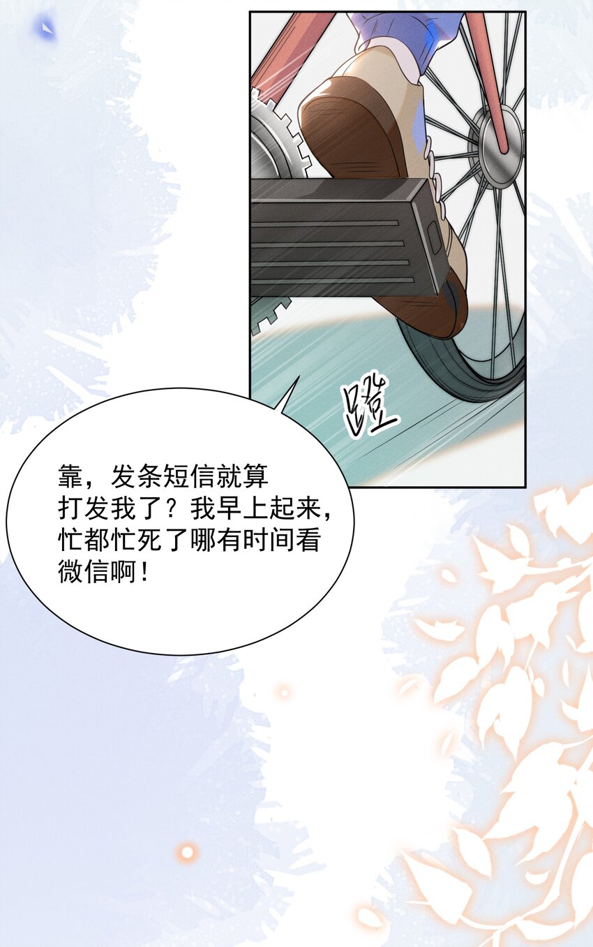 007 白月光23