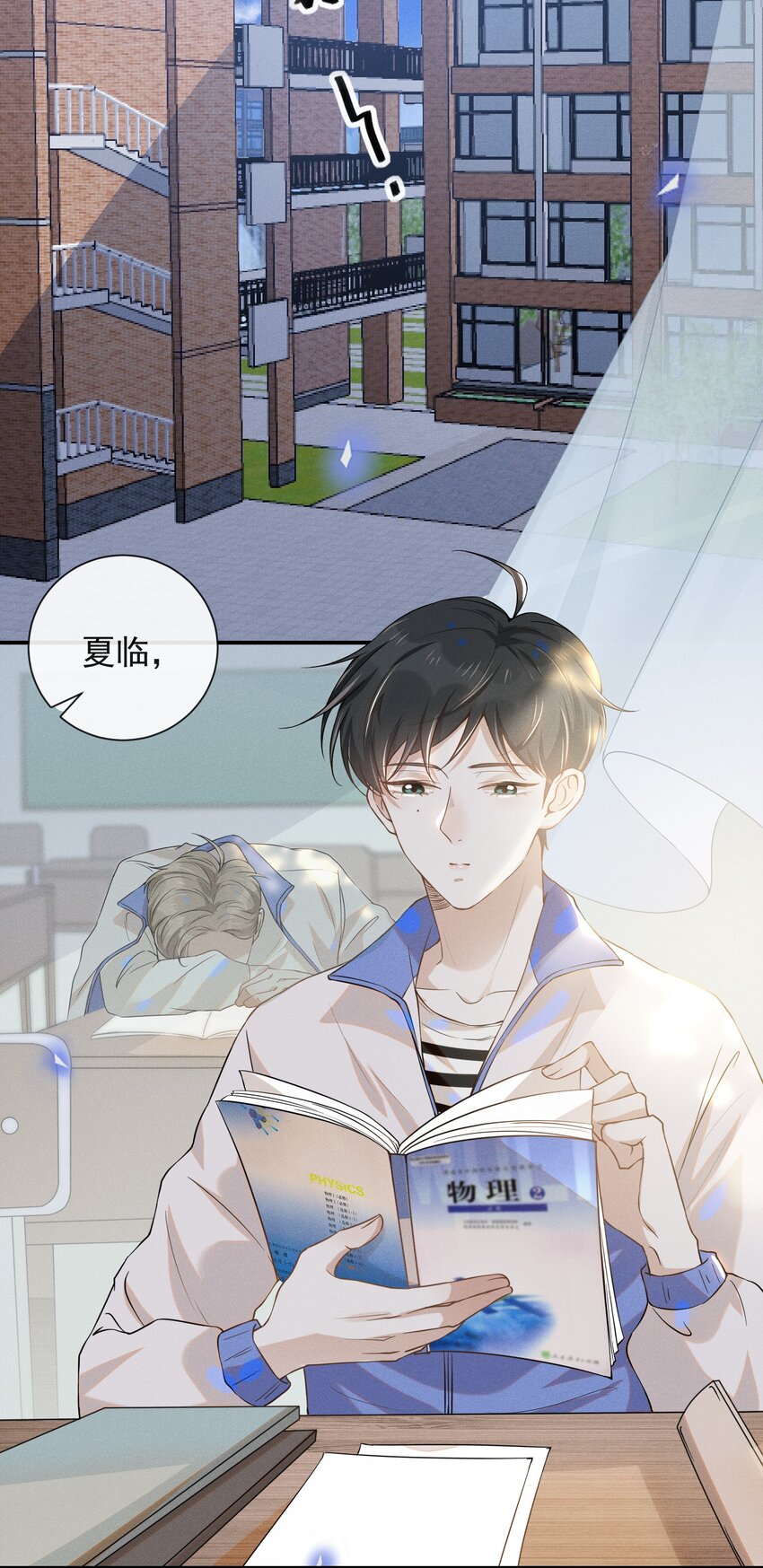 013 情人变情敌10