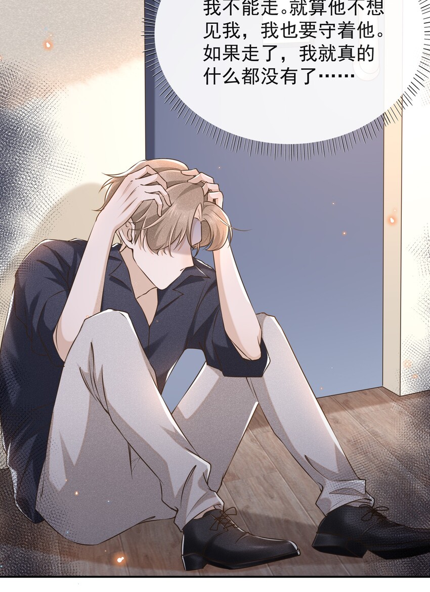 003 我一直是替代品27