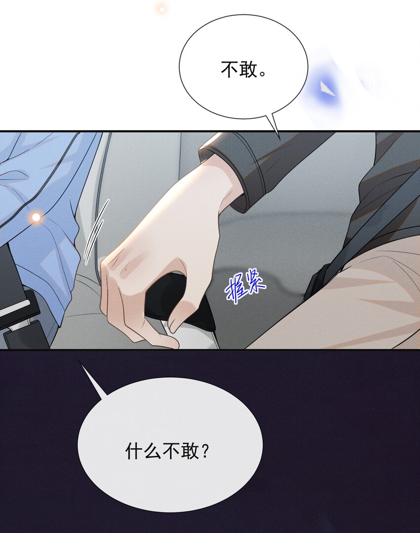 051 周朔，好久不见！14