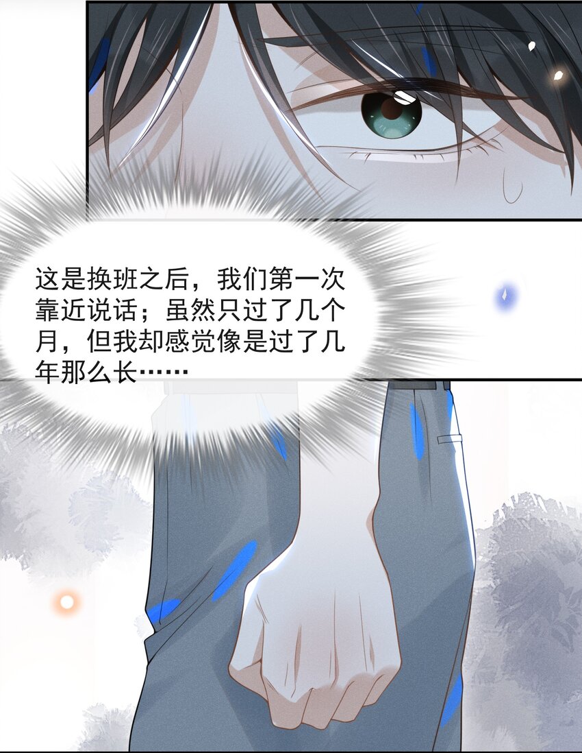 023 不要迷恋哥，哥只是个传说23