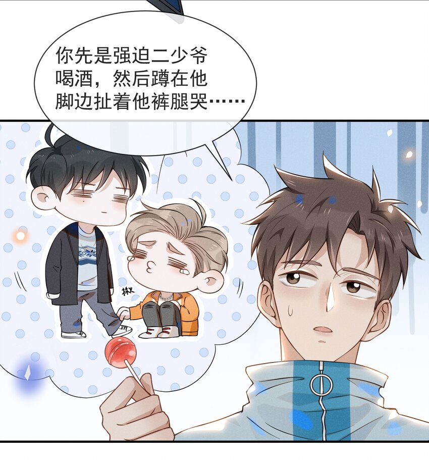 016 丢脸丢到家了！13
