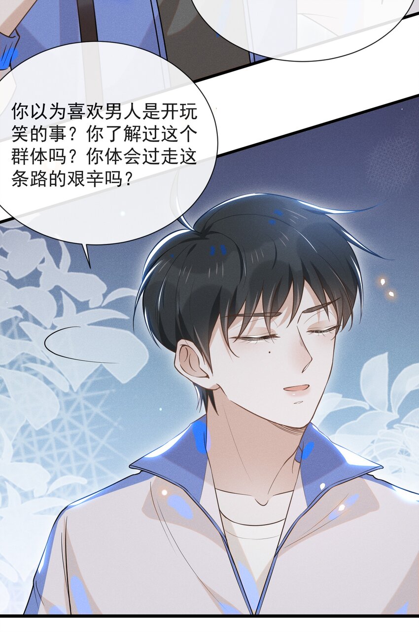 017 他真好看！23