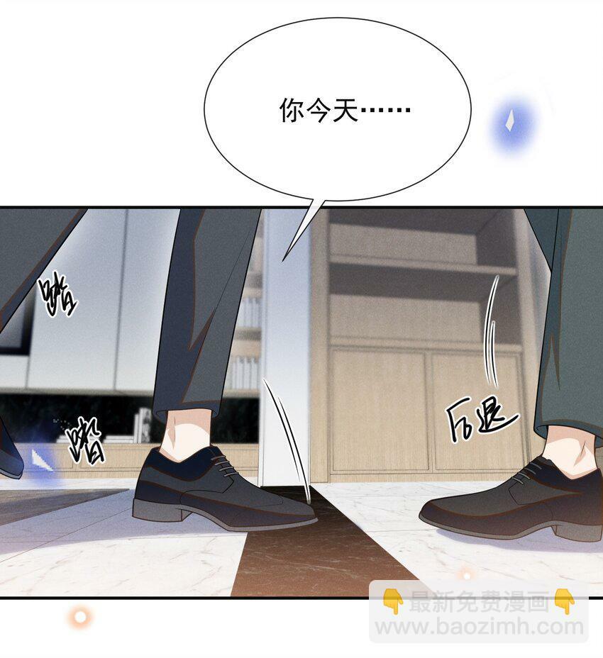 097 怎么会对大少爷流鼻血啊！14