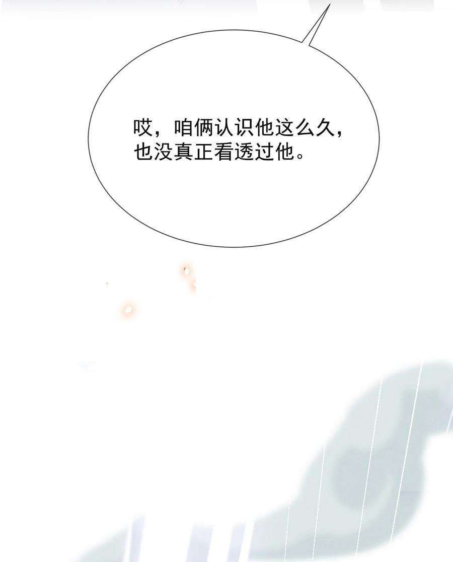089 一切都是徒劳？16