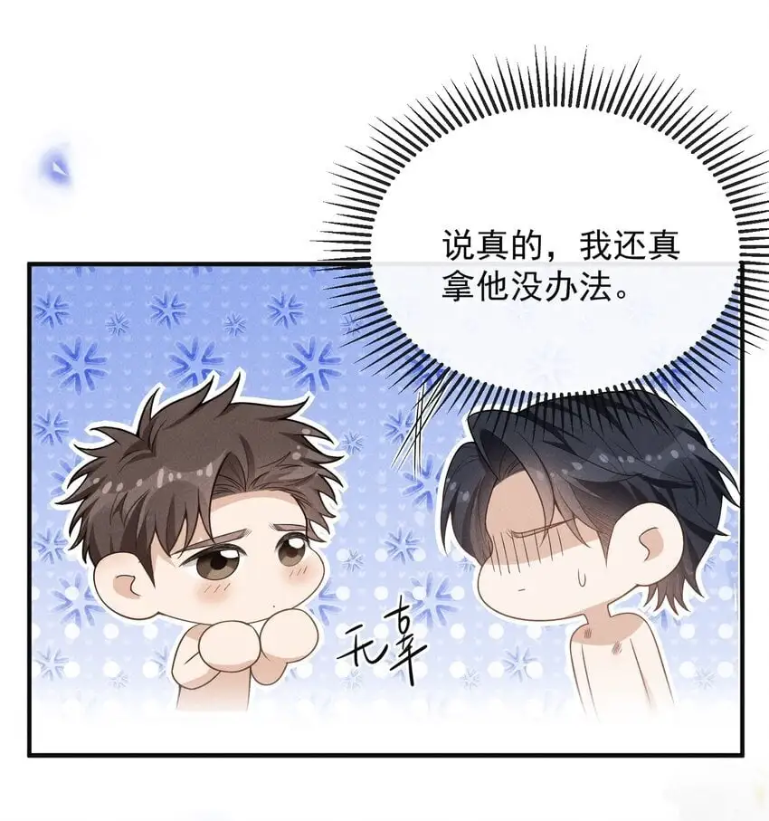110 都二十分钟了……24