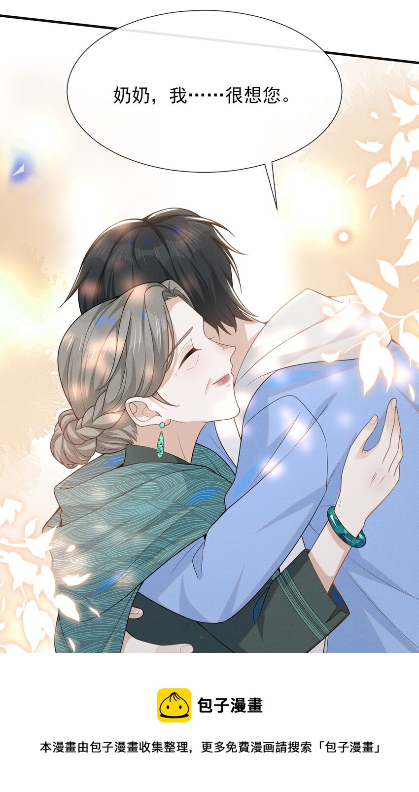 051 周朔，好久不见！32