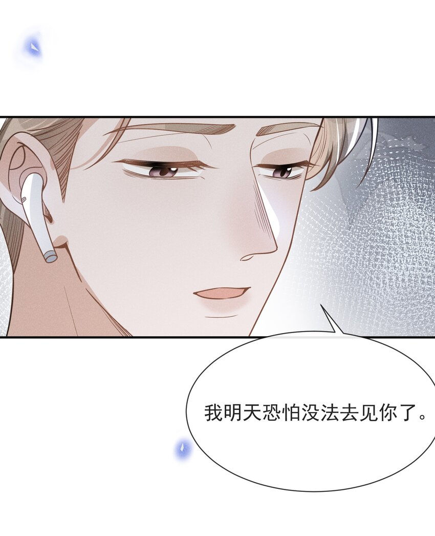 040 去我房间好不好？37