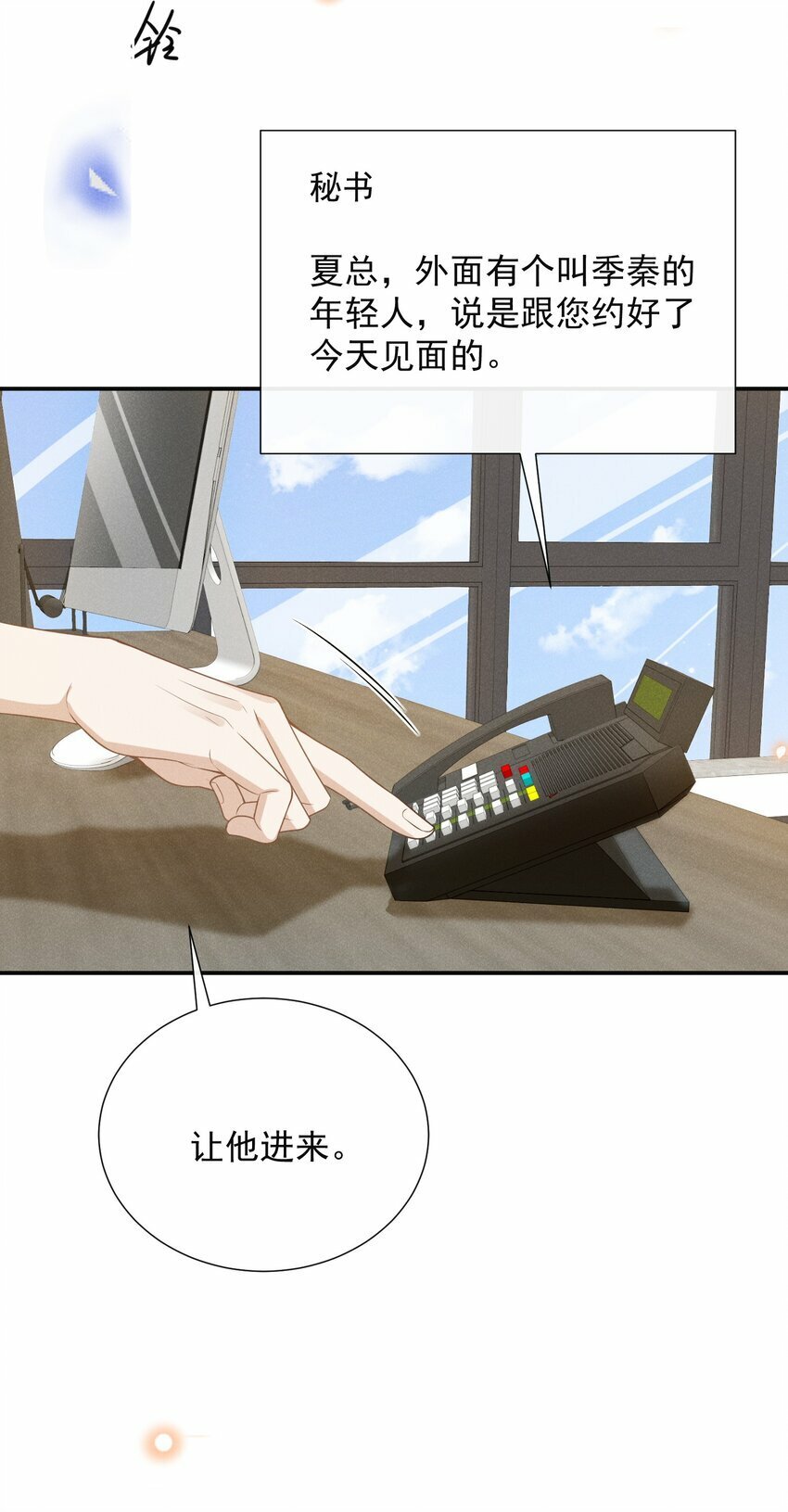 098 你哪里不舒服吗？29