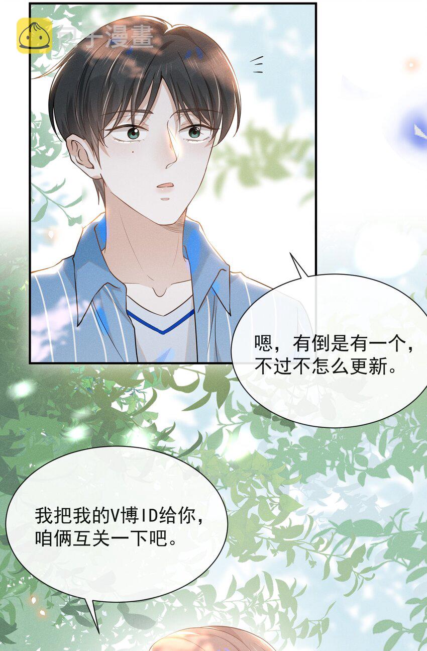 026 这样的你令我同情11