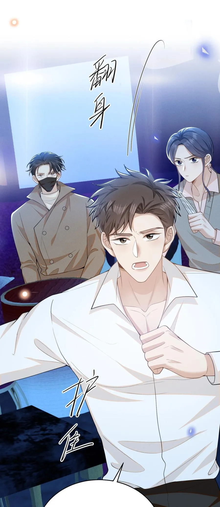 134 他不会没认出来吧？！19