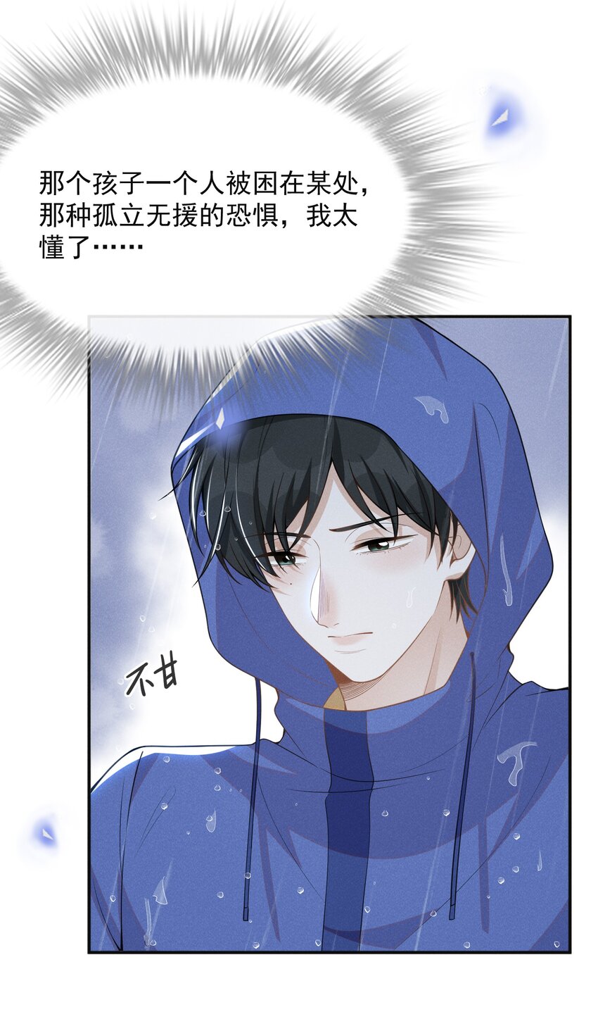 065 提前爆发！31
