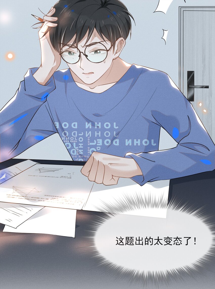 016 丢脸丢到家了！25