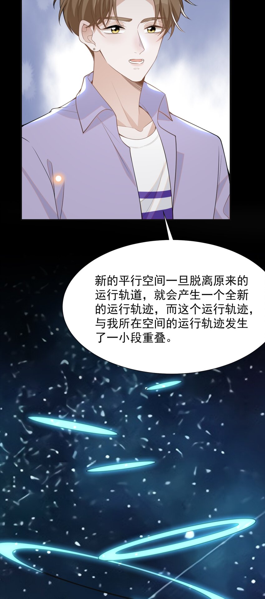 057 好心当成驴肝肺！18