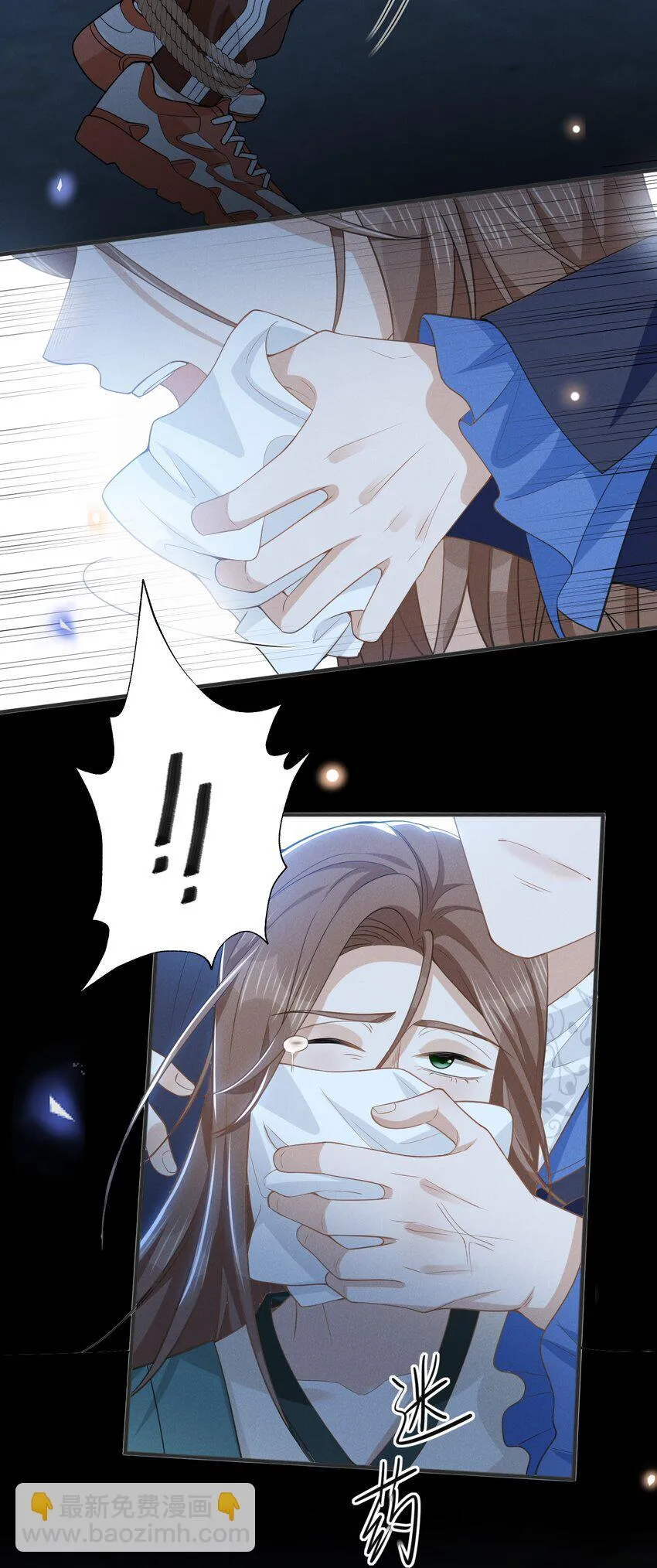 119 你这个疯子！28