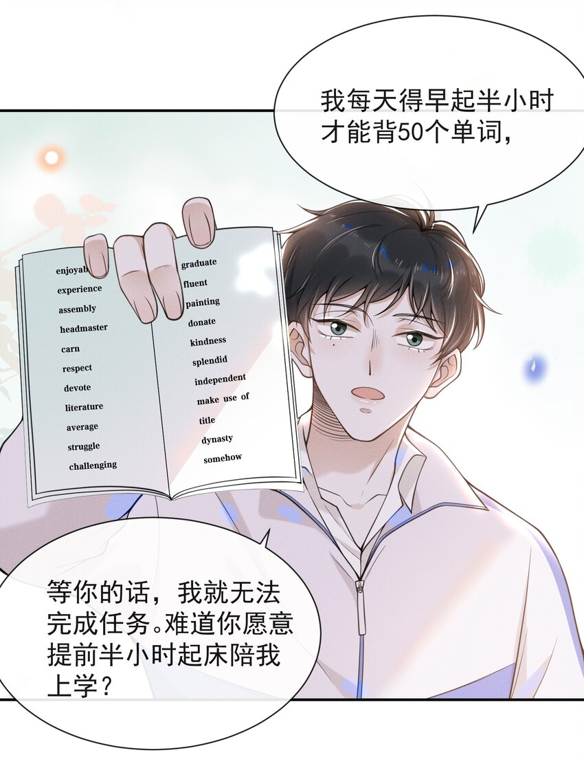 007 白月光29
