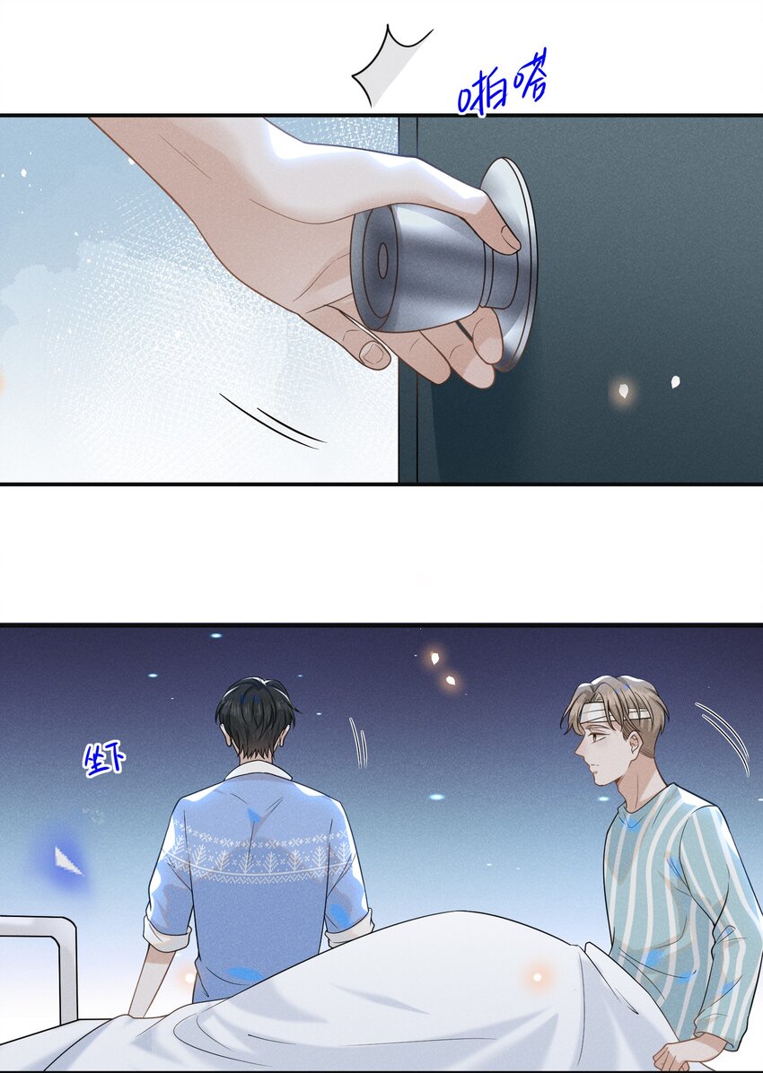 043 蝴蝶效应13