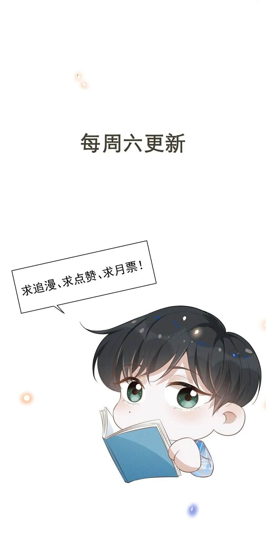 124 夏总，别来无恙！40