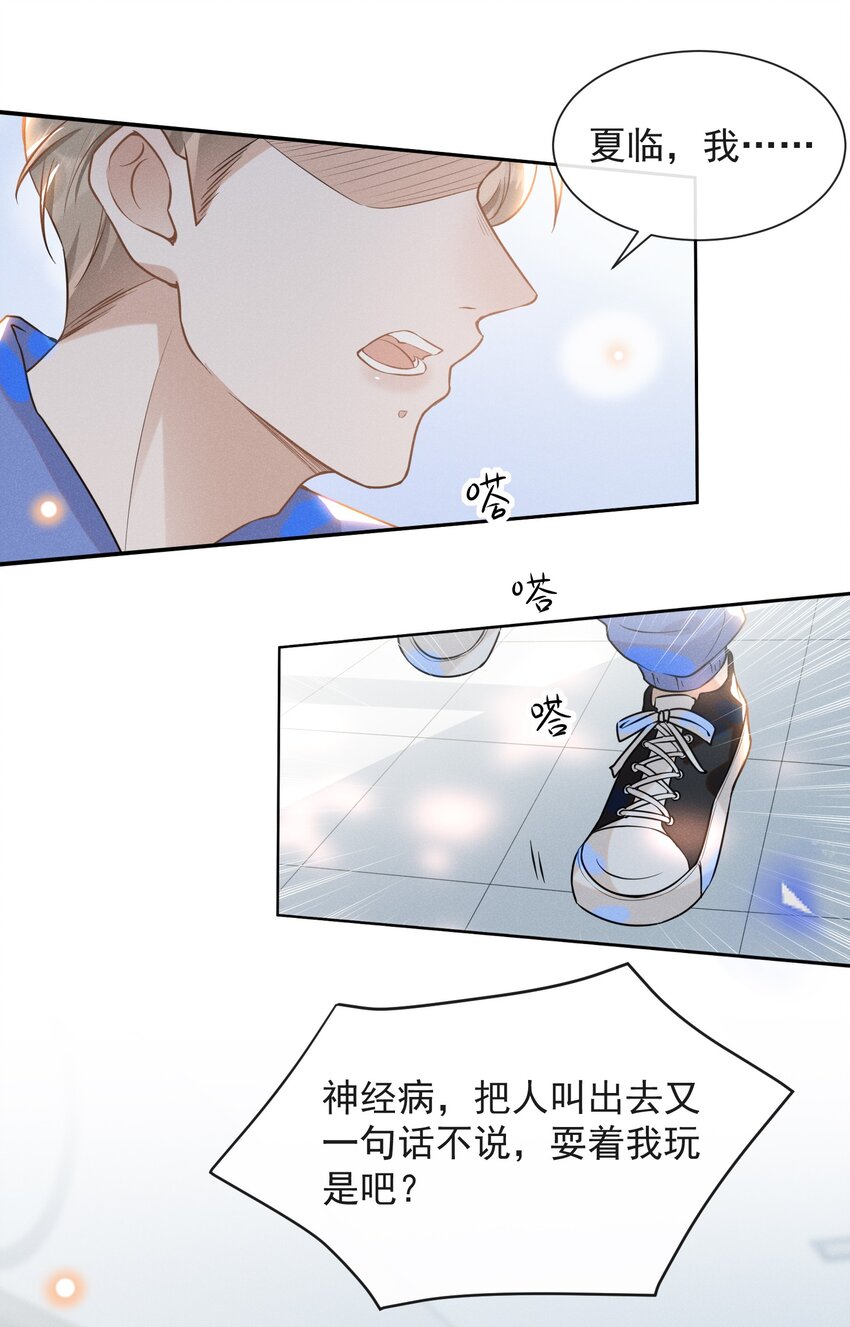 017 他真好看！28