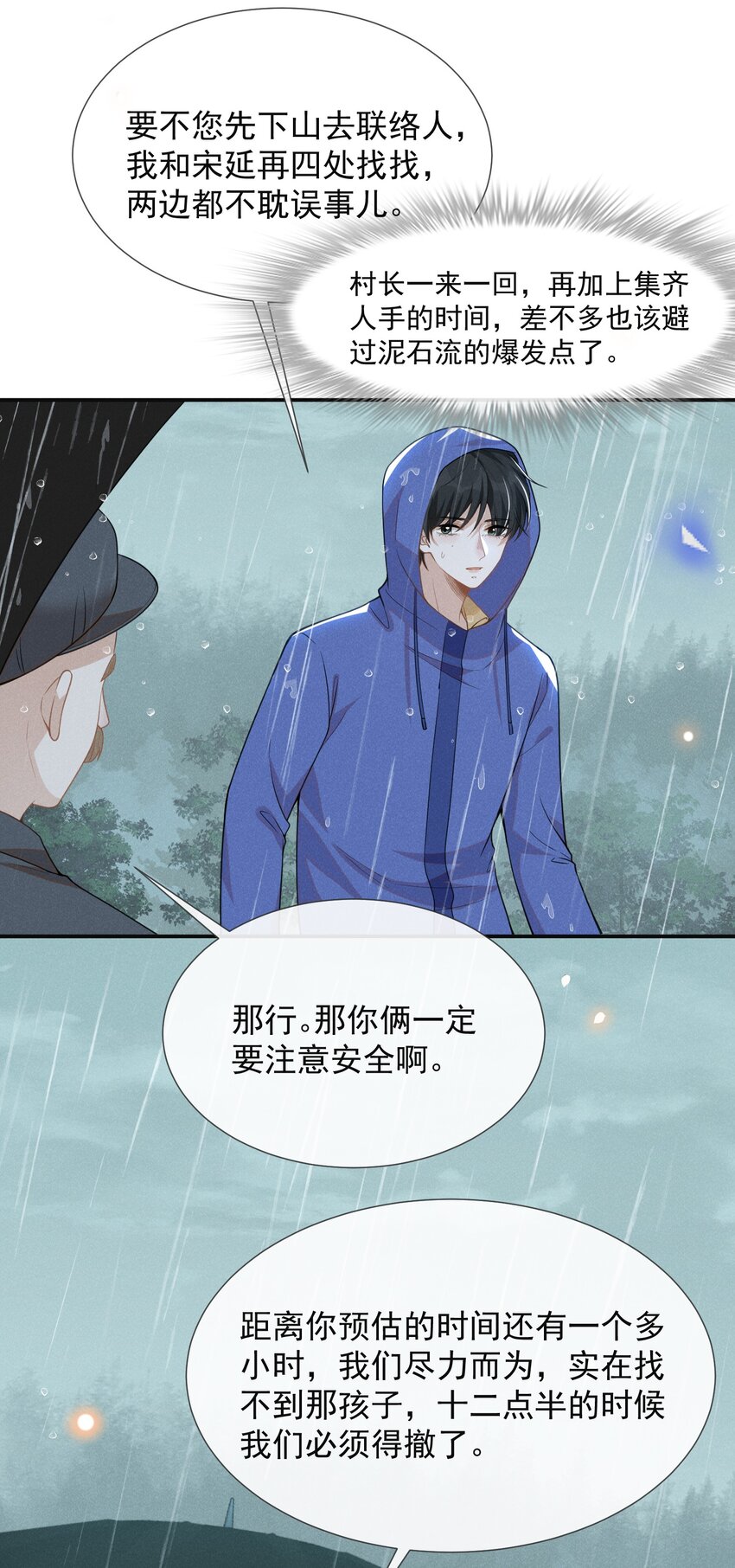 065 提前爆发！27