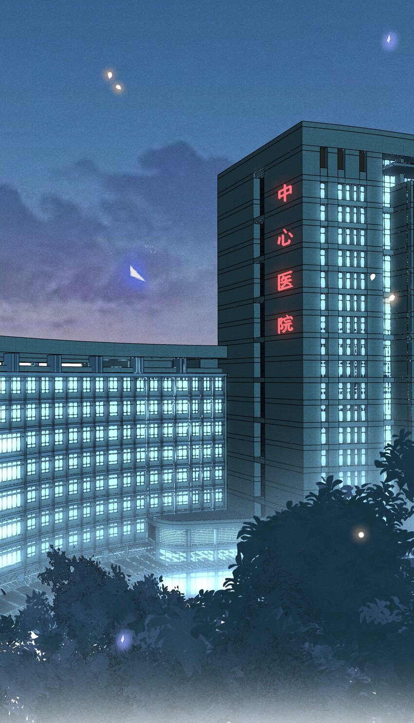 068 你是不是对他们产生感情了？11