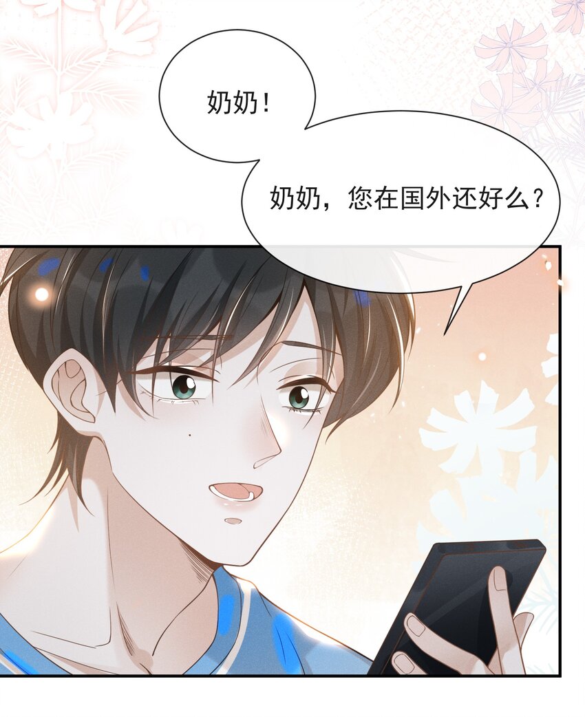 021 生日快乐27