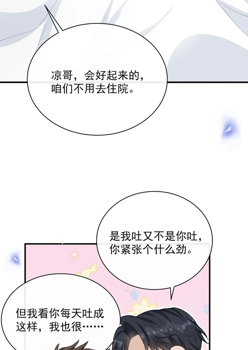 118 刷新认知！23