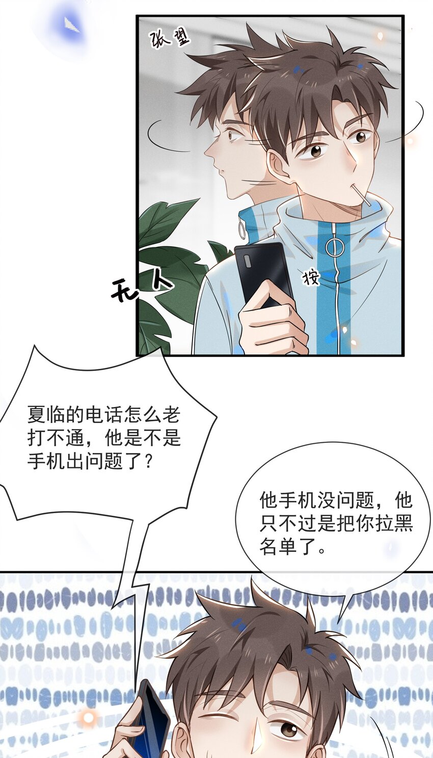 016 丢脸丢到家了！9