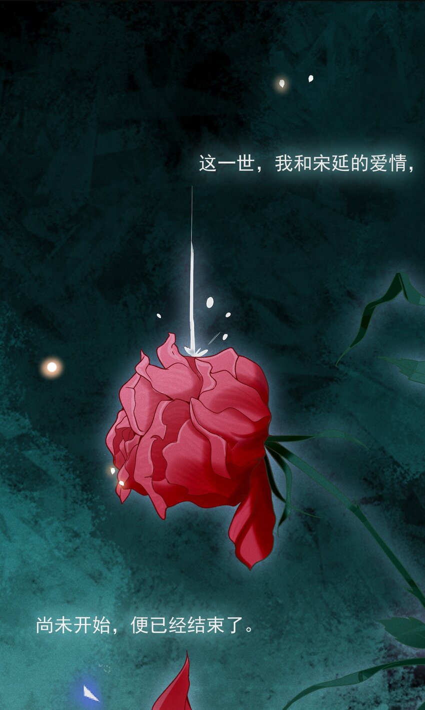 042 我要见夏临！35