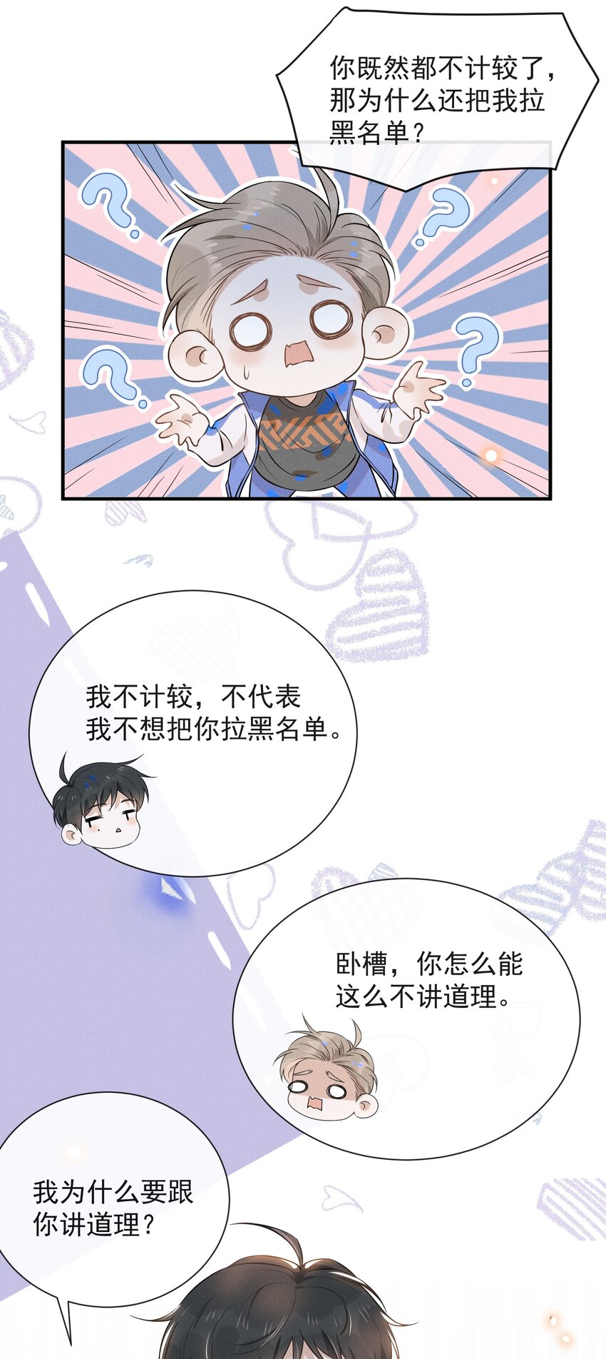 017 他真好看！17