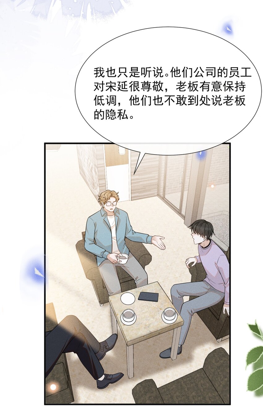 078 这样真的是对他好吗？16