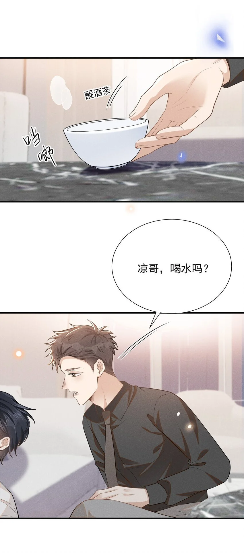 114 惊喜还是惊吓？！9