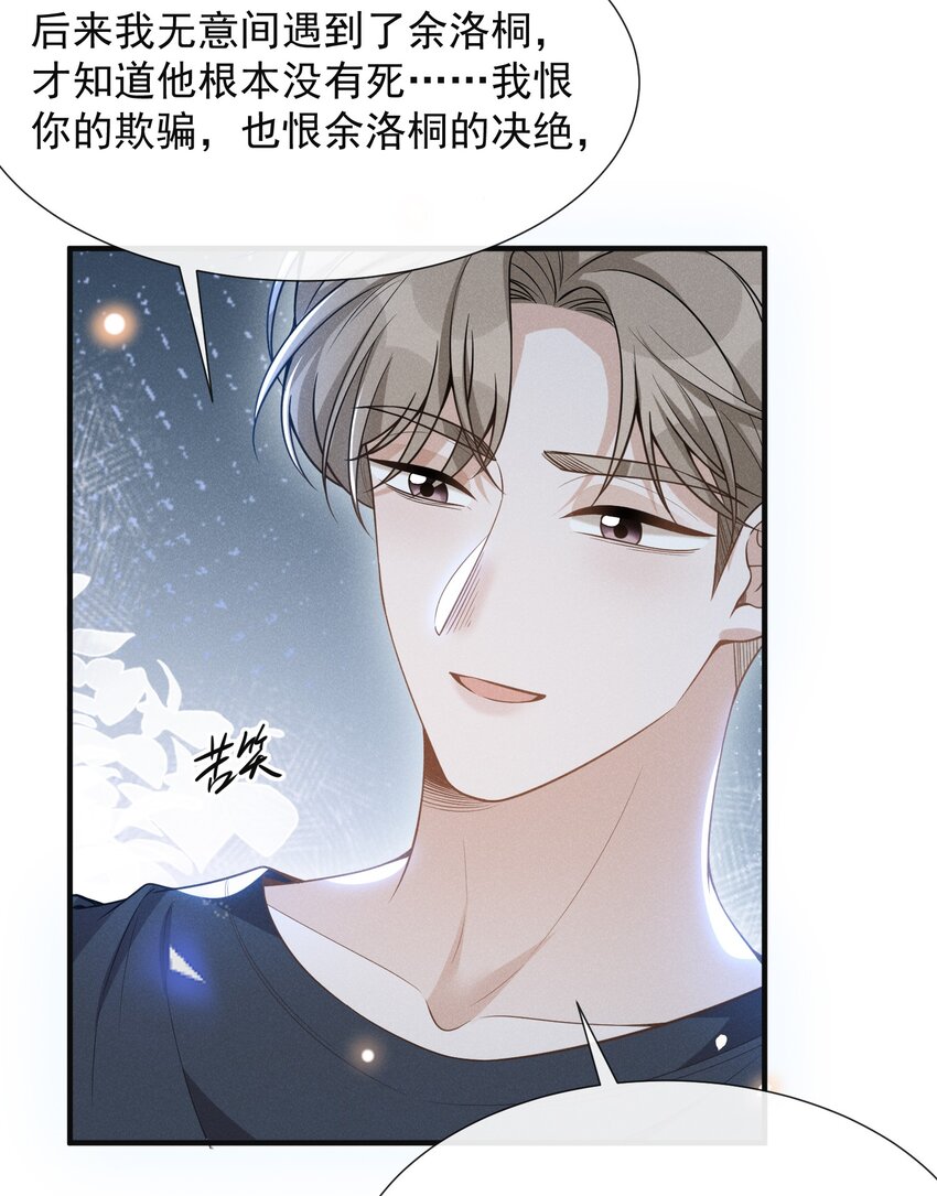 063 吹捧的话他怎么说的这么自然！20