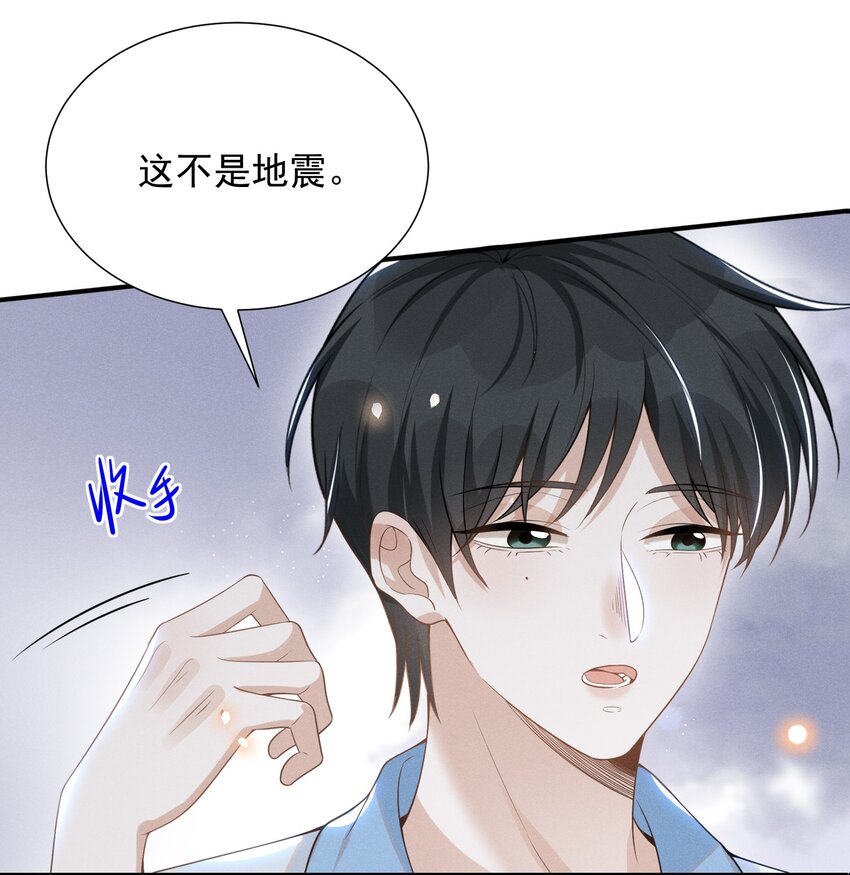 055 我可以上床睡吗？42
