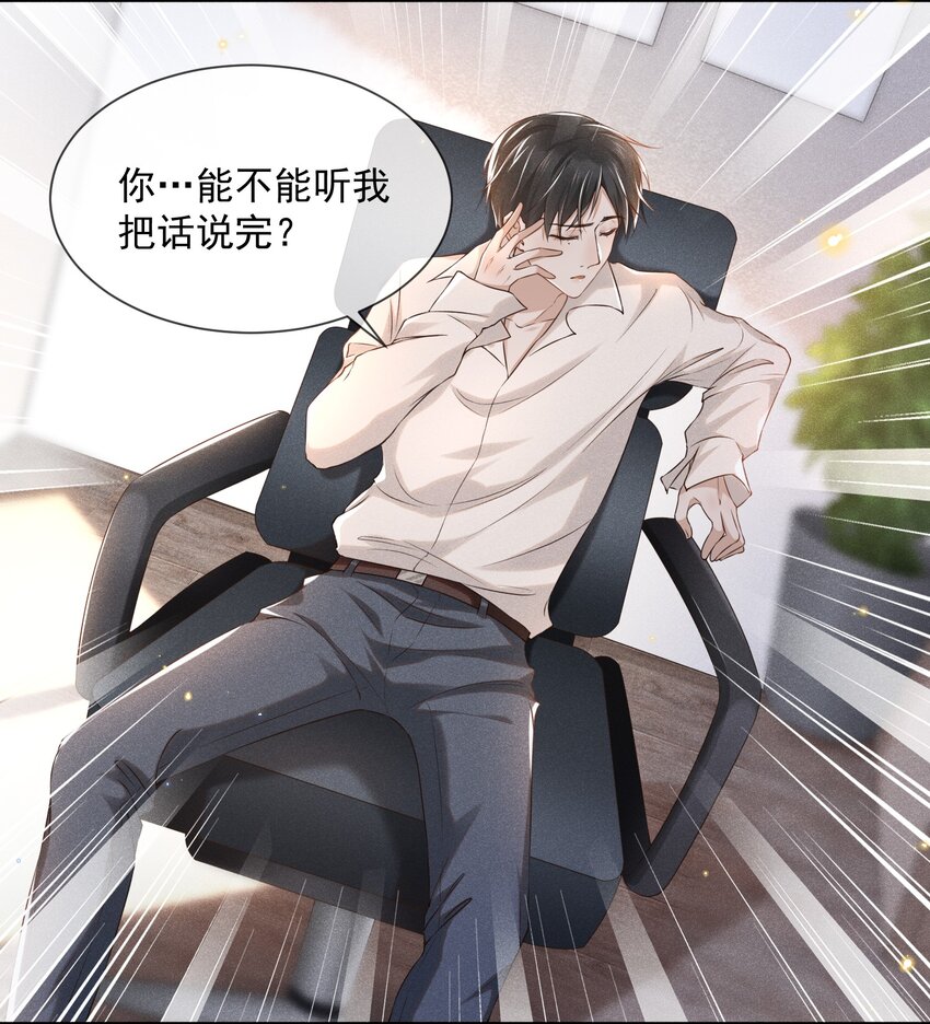 001 爱情哪有输赢16