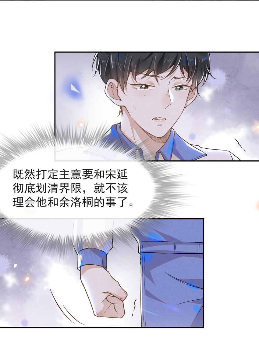 009 你家主子有点帅啊！7