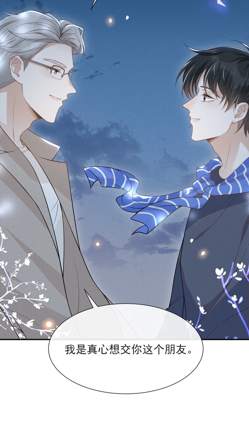 029 你怎么来了？8