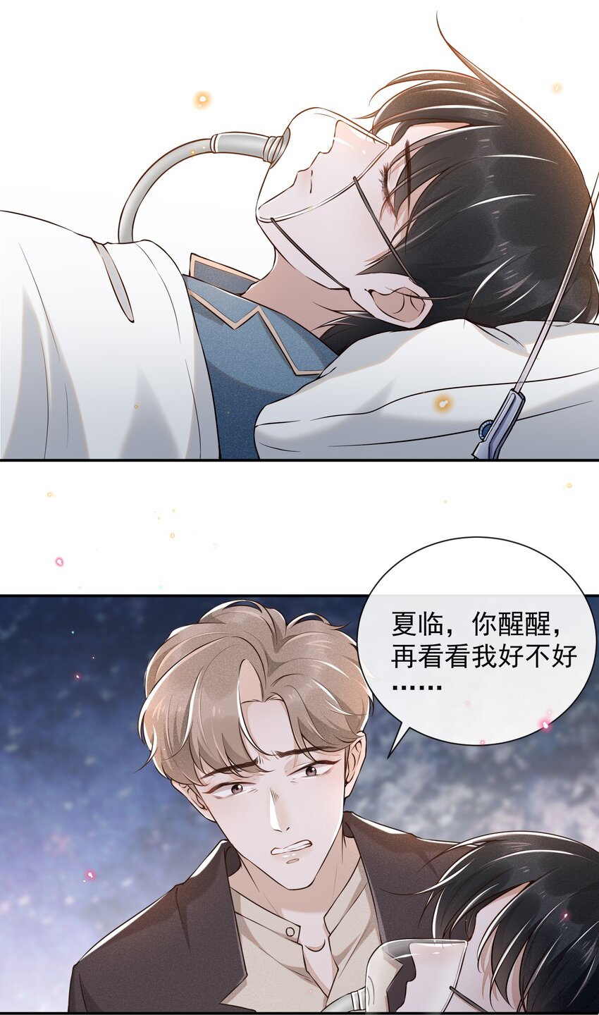 003 我一直是替代品30