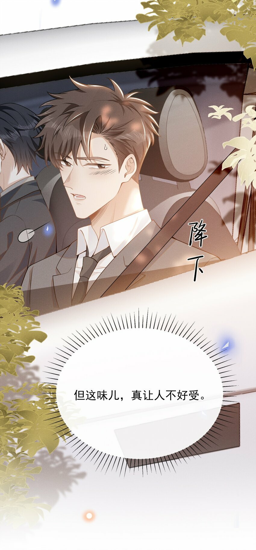 096 这香味，难以自持！7
