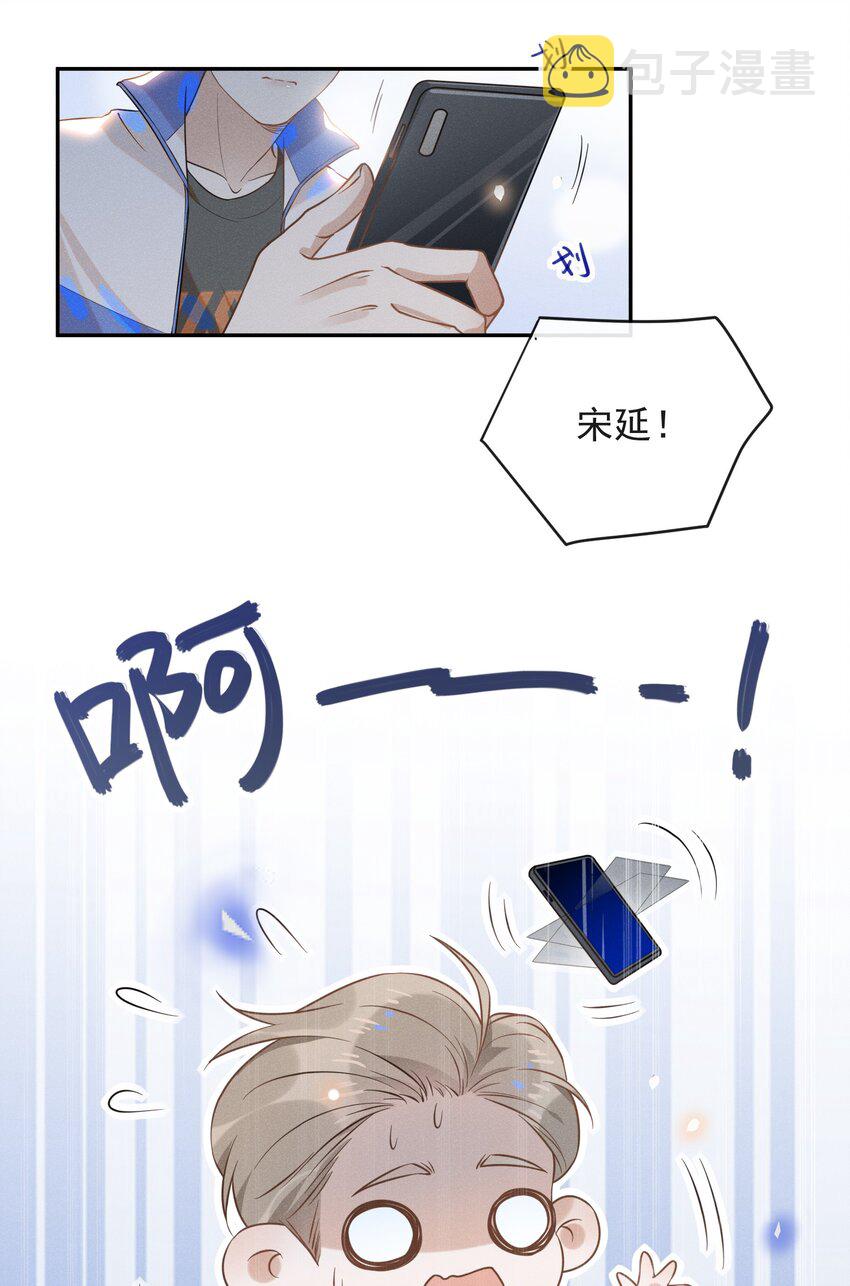 017 他真好看！33