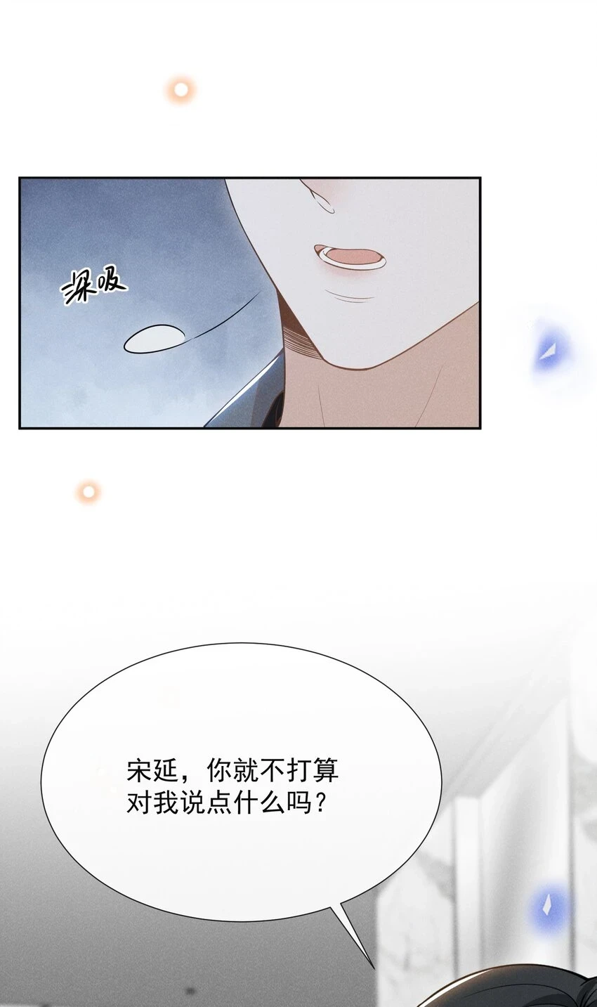 079 撞个正着！24