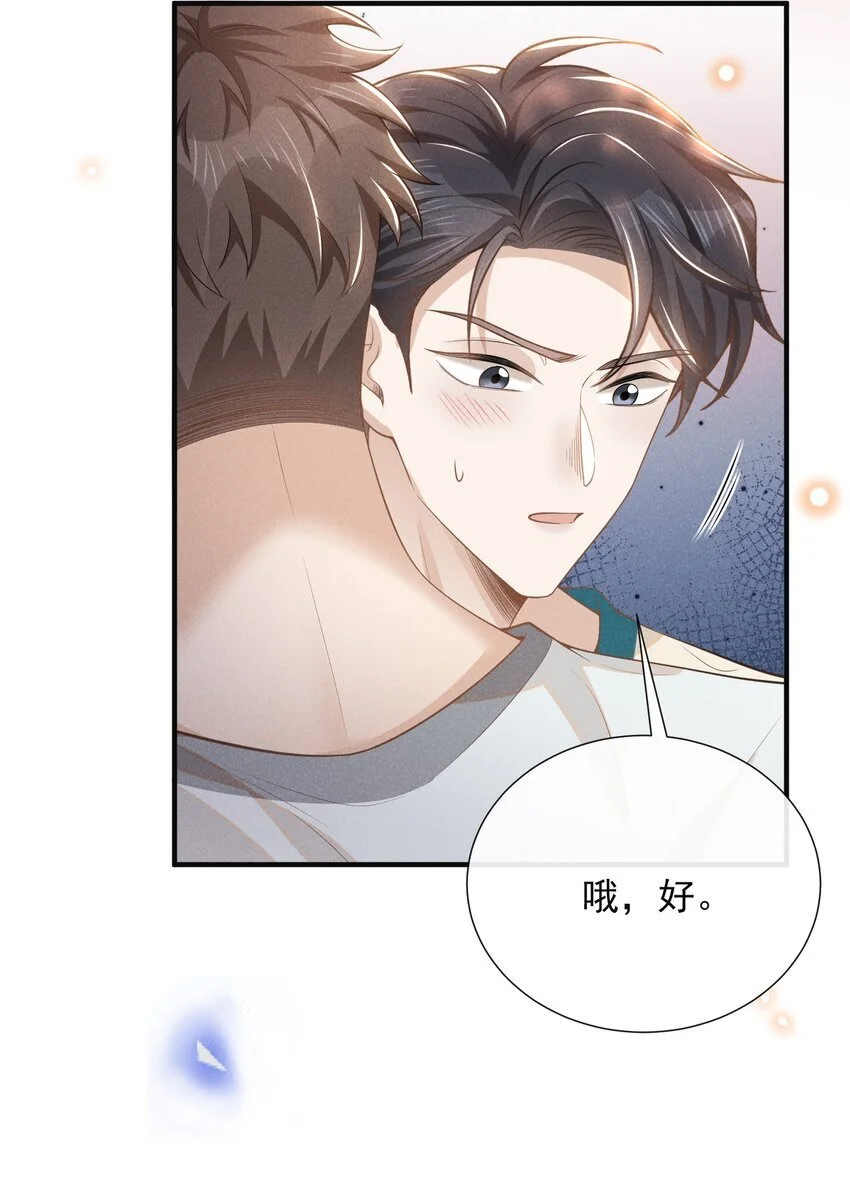 110 都二十分钟了……5