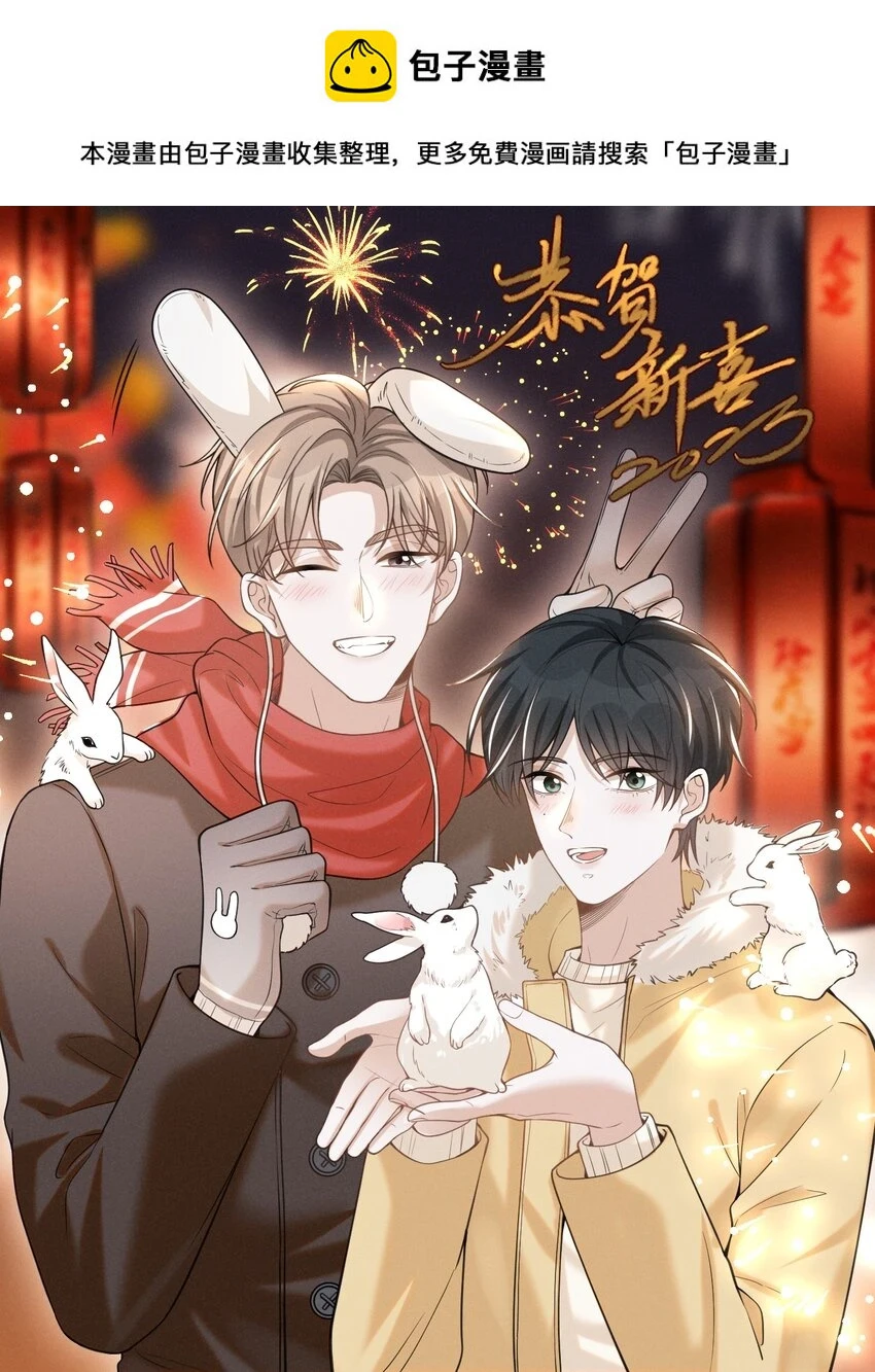 080 谢谢你肯回来我身边！0