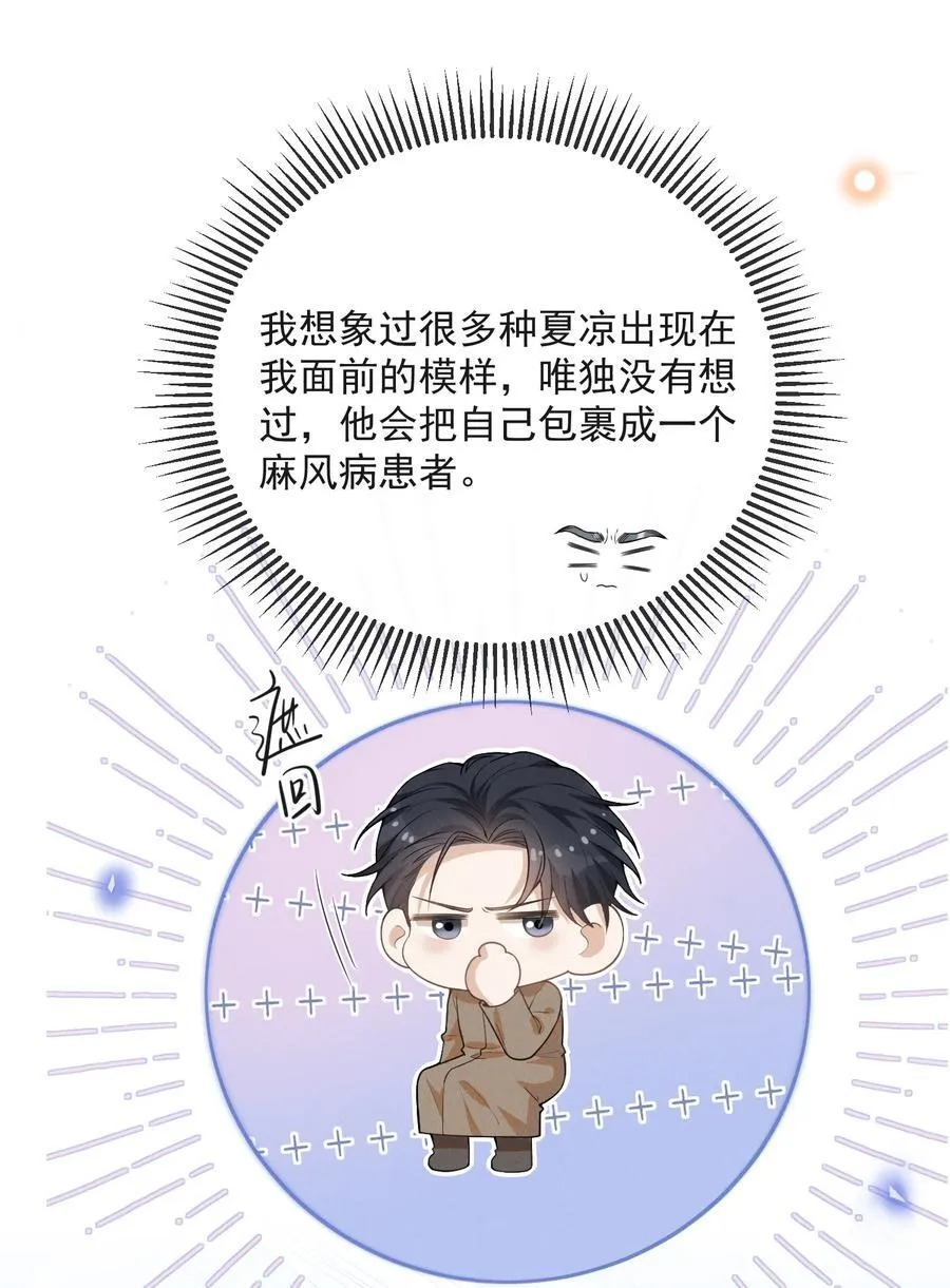 132 你的病会传染吗？27