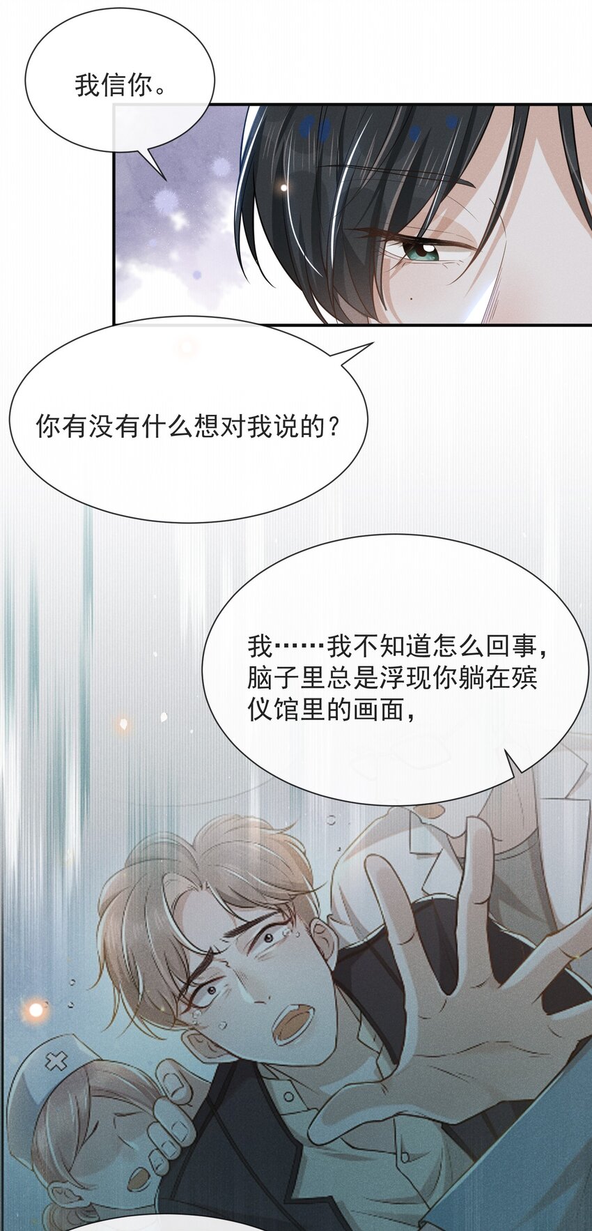043 蝴蝶效应15
