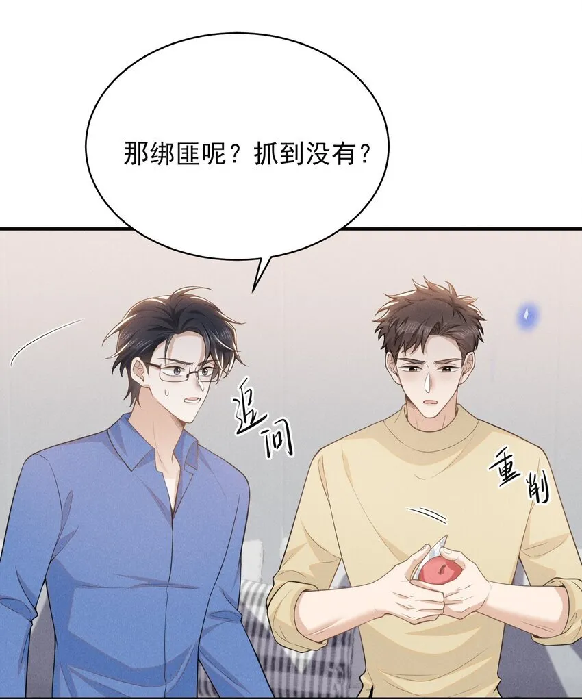 121 为什么我不可以？！21